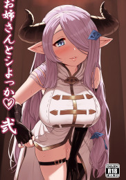 What To Do It With Onee-san?